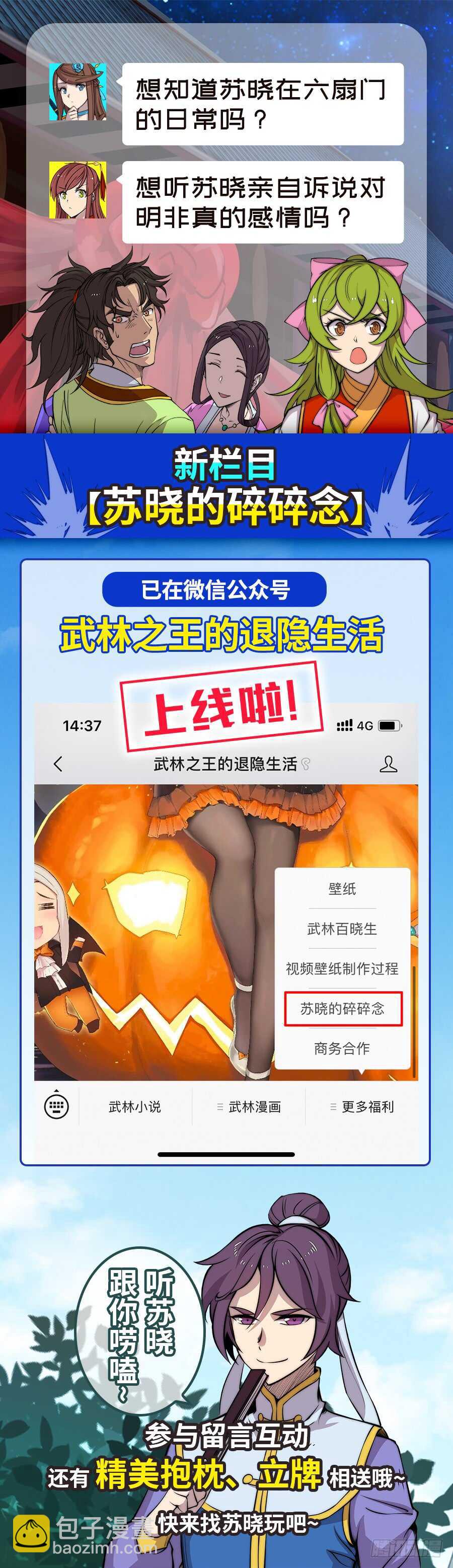 第81回49