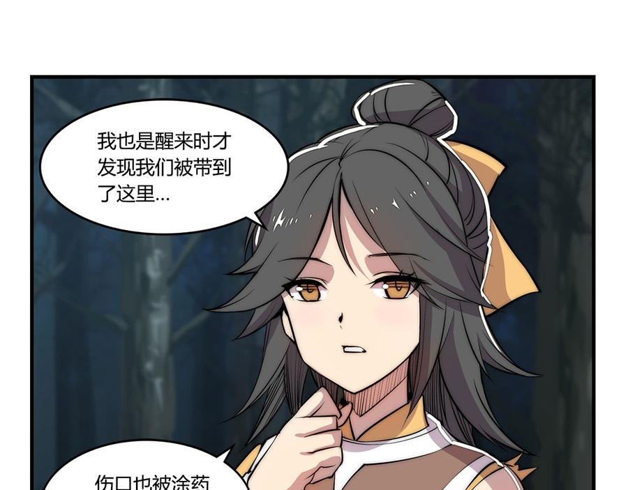 第27话39