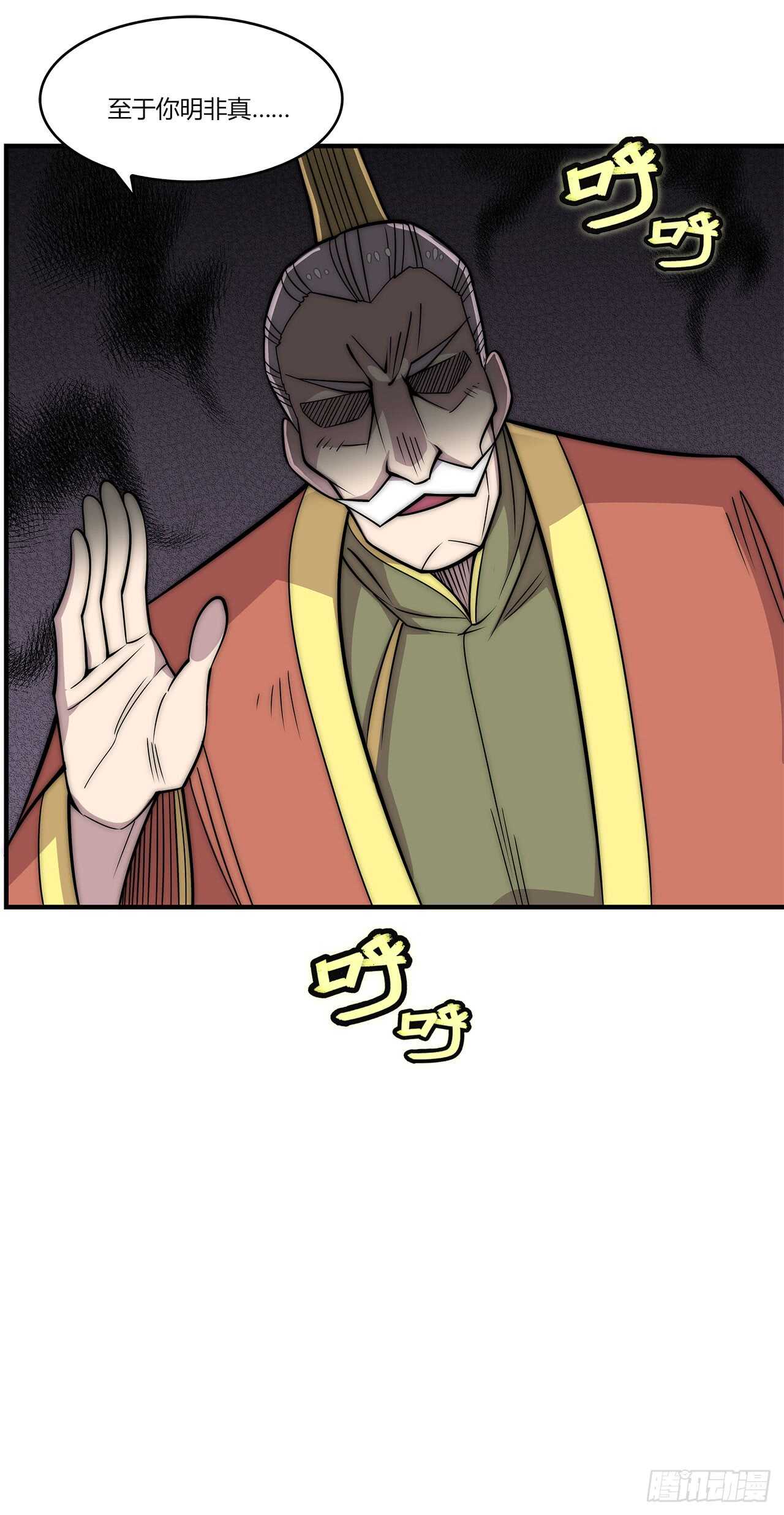 第103话21