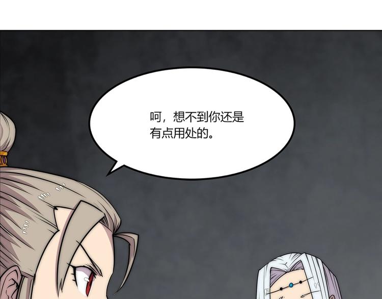 第96话95