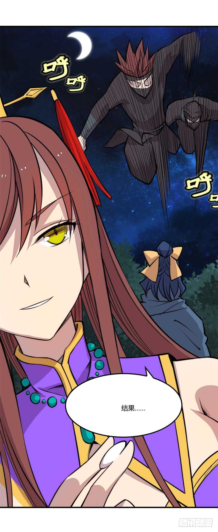 第36话58