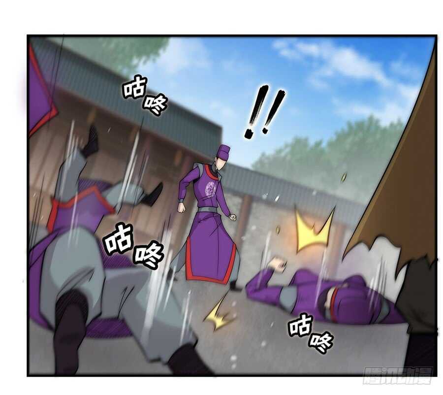 第49话25