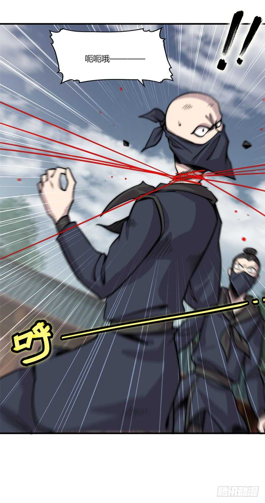 第93话4