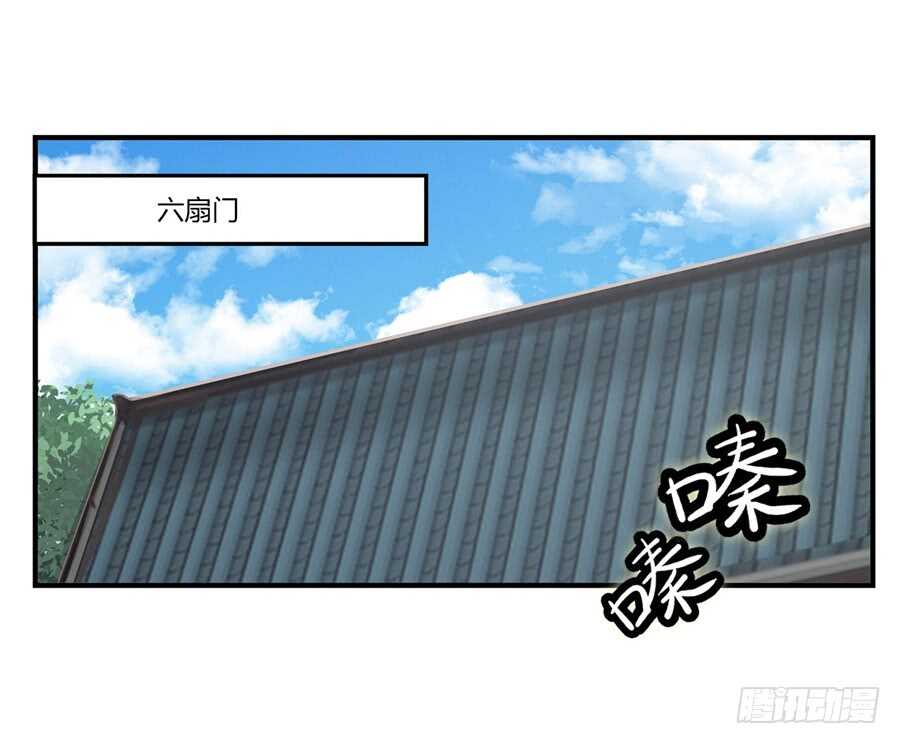 第87话1