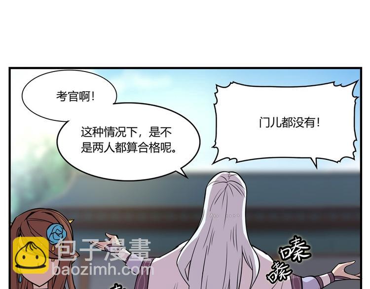 第10回51