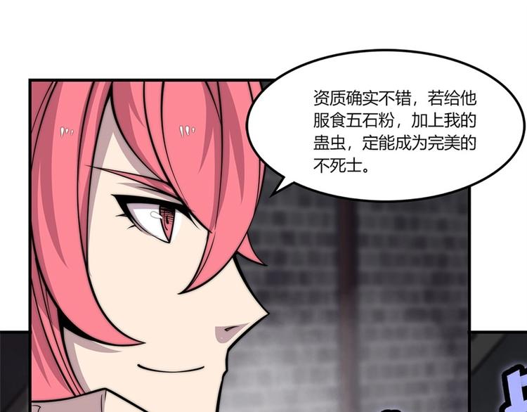 第101话49