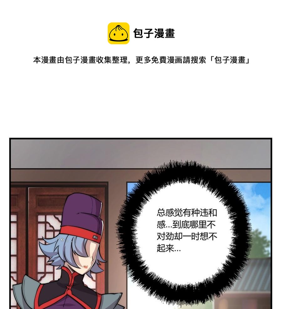 第31话100