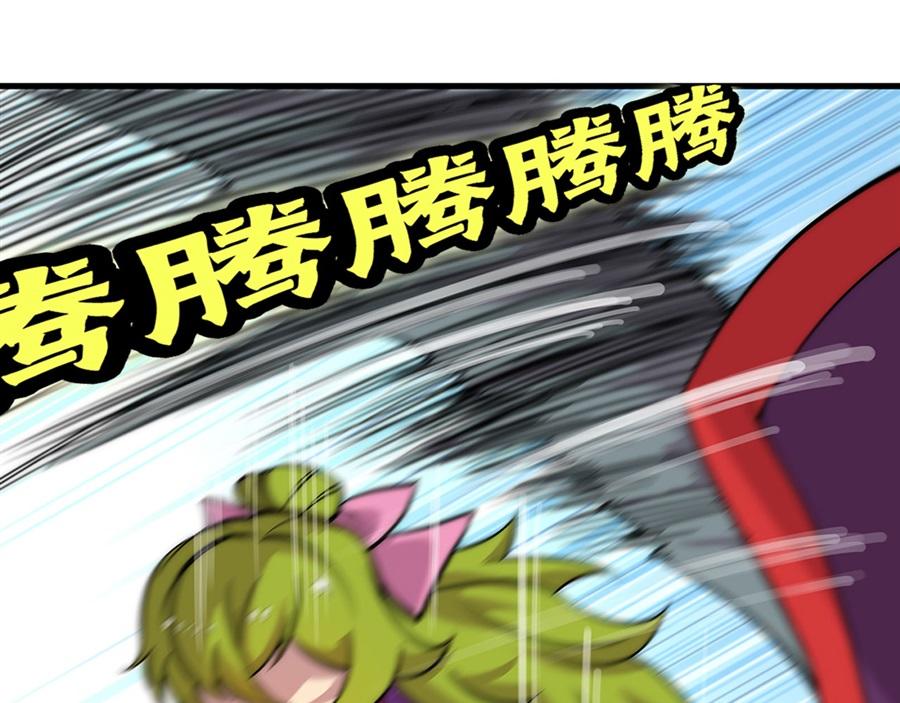 第32话72