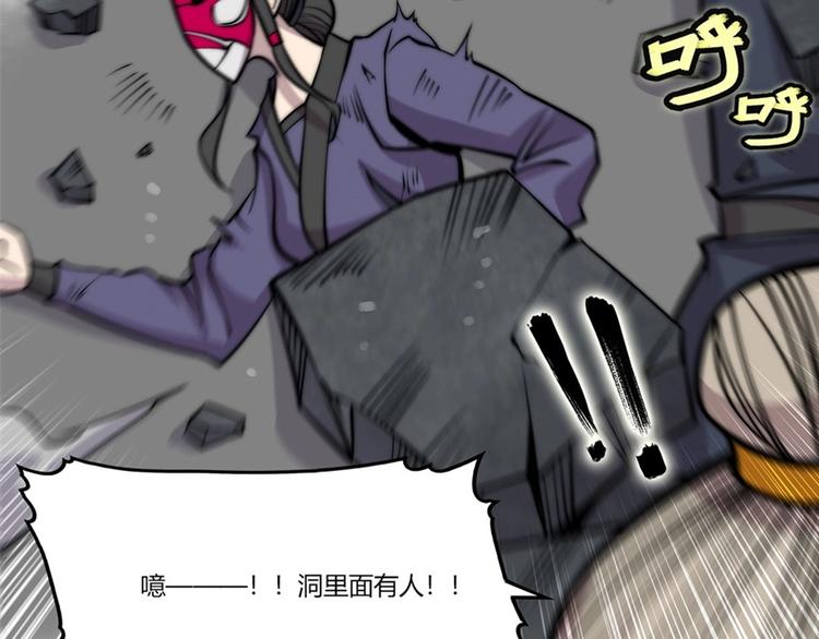 第96话84
