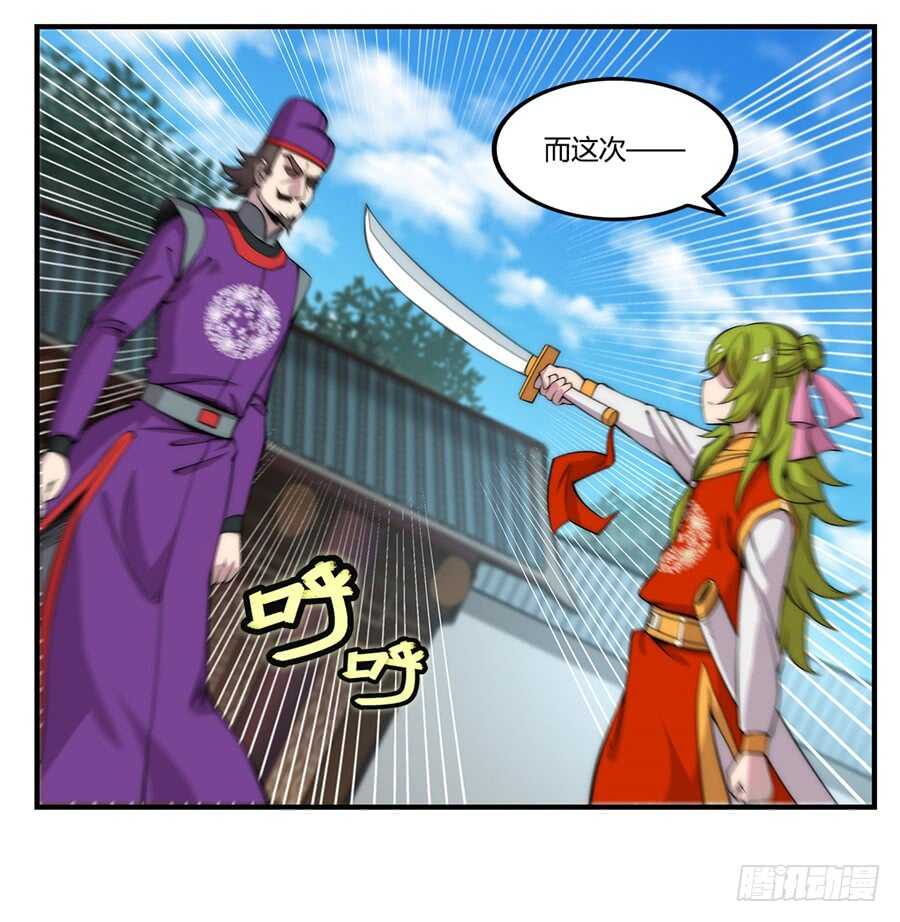 第46话7