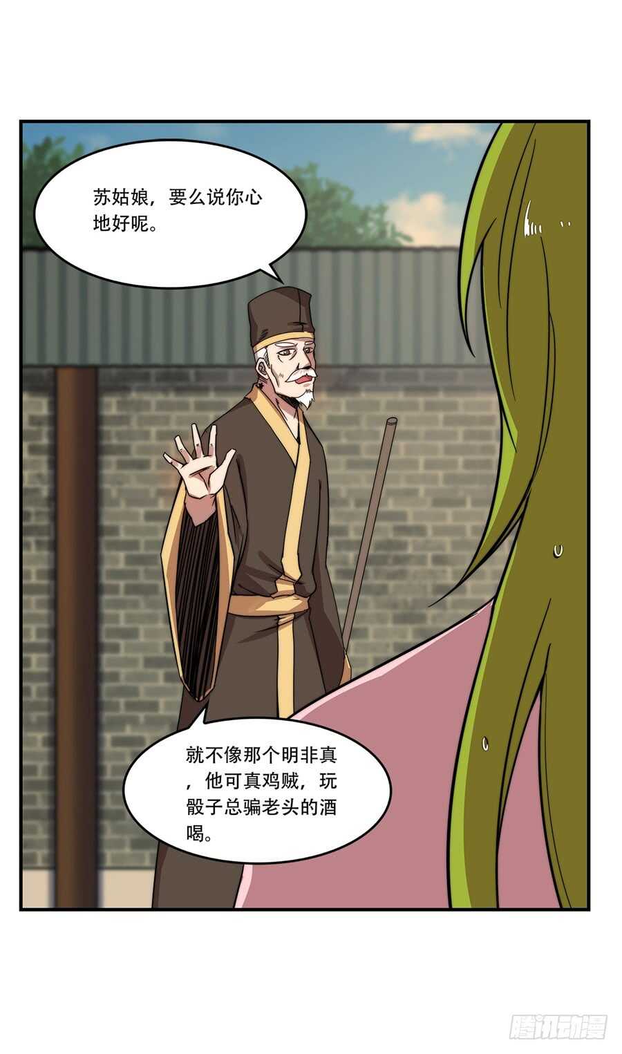 第44话22