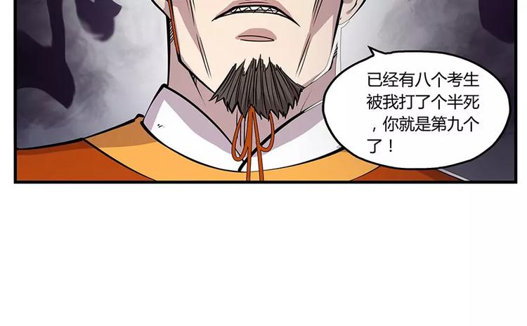 第4回74