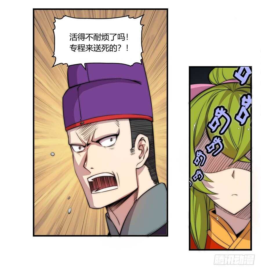 第45话51