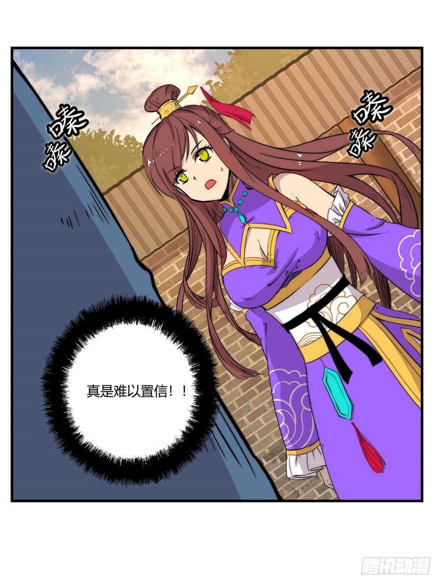 第35话2