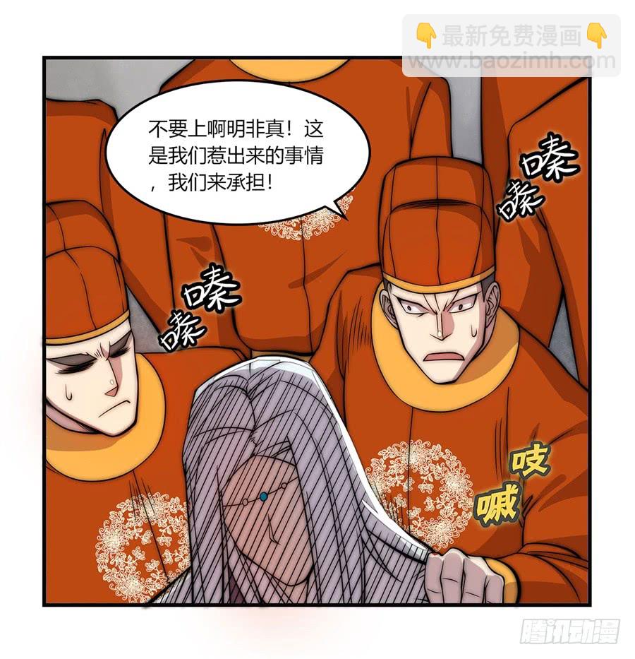 第51话53