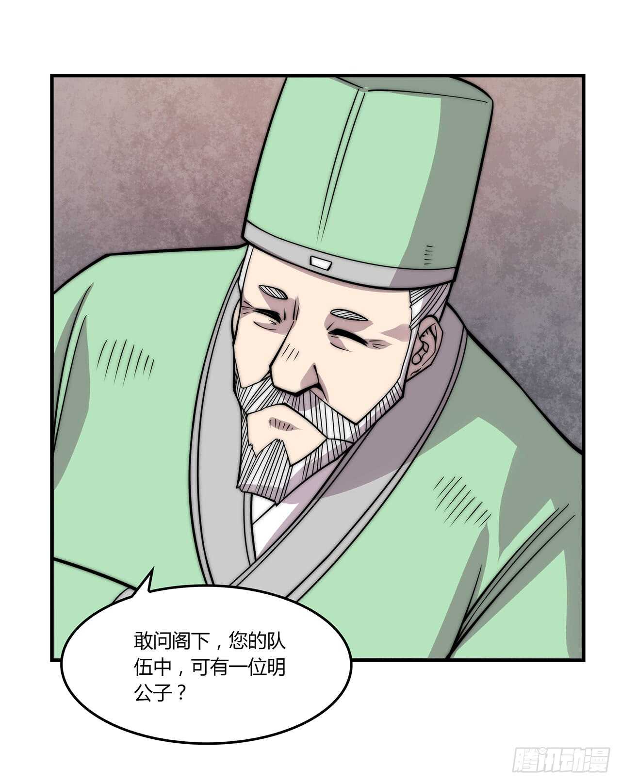 第111话21