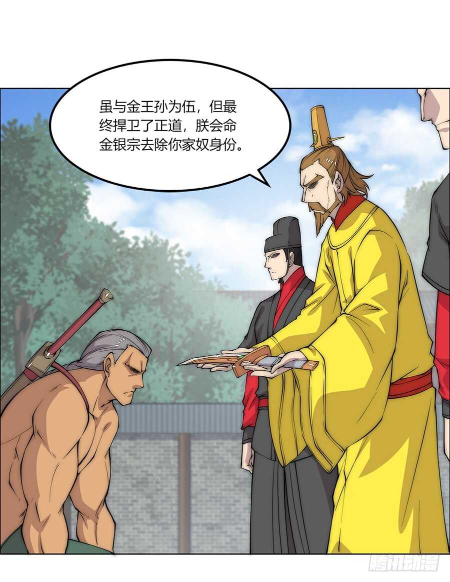 第87话49