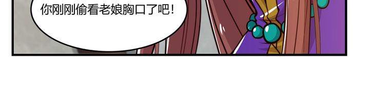 第14回79