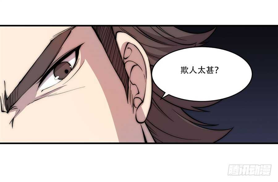 第43话51
