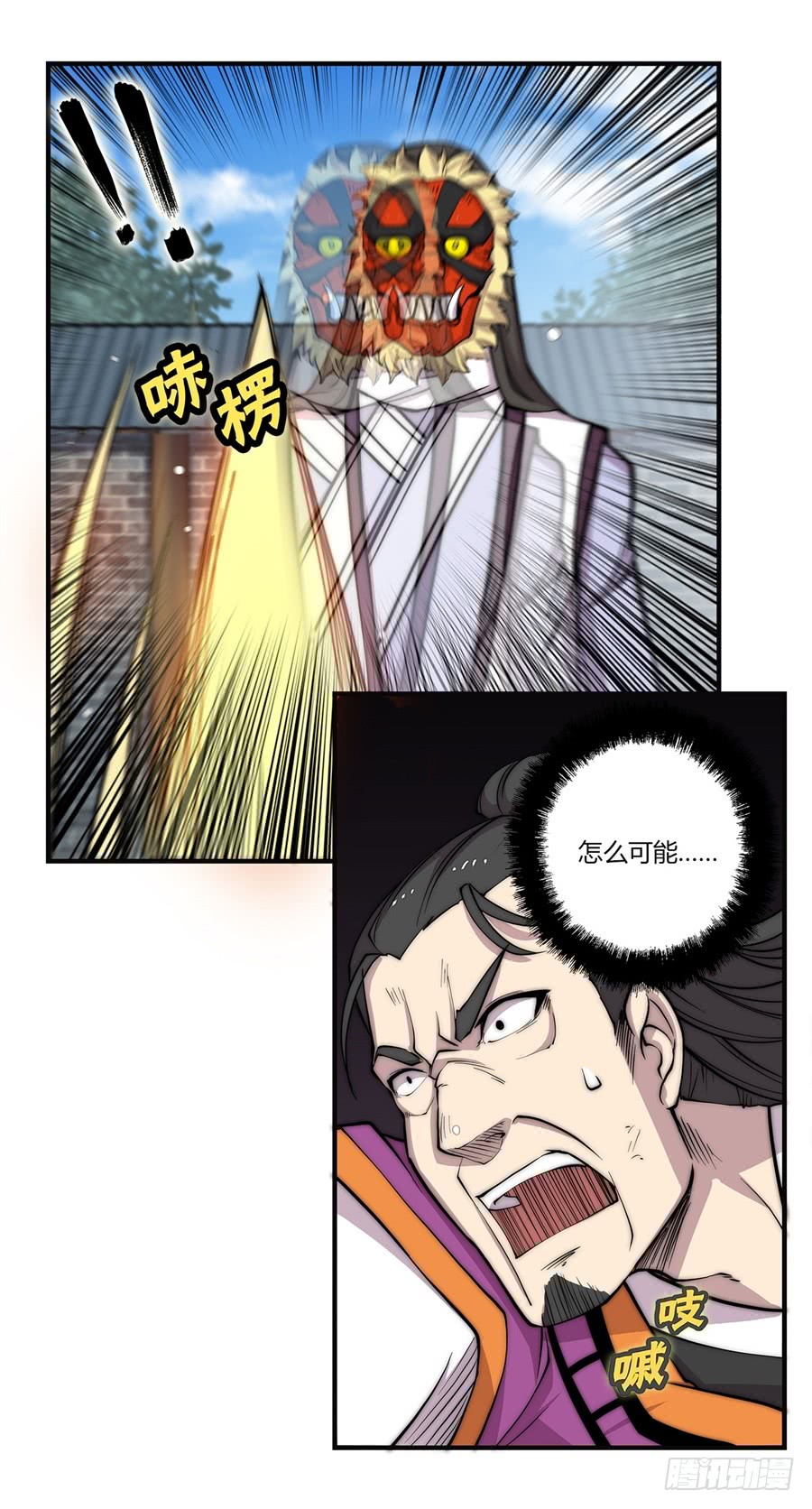 第68回43