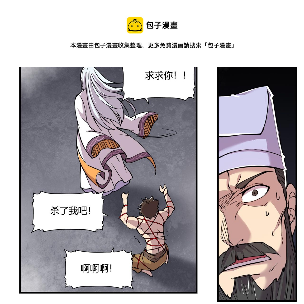 第26话130