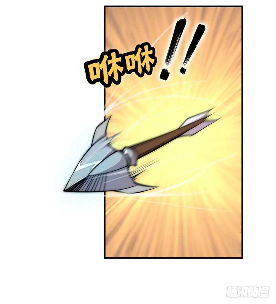 第93话14