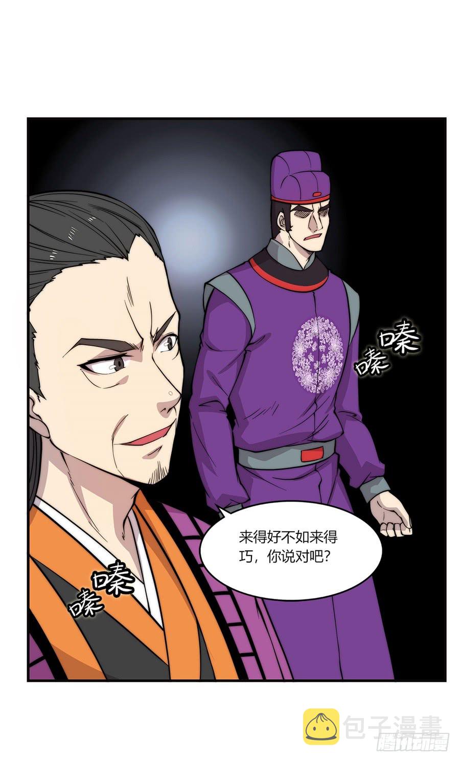 第57回8