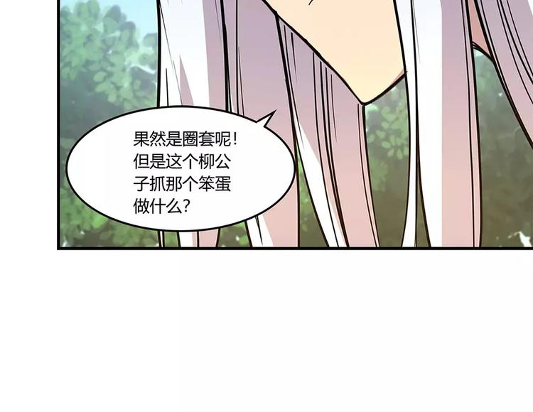 第7回70