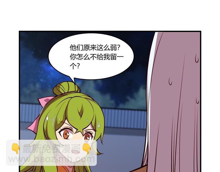 第20回34