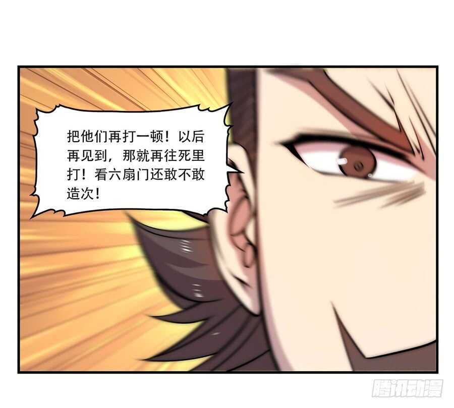 第43话57