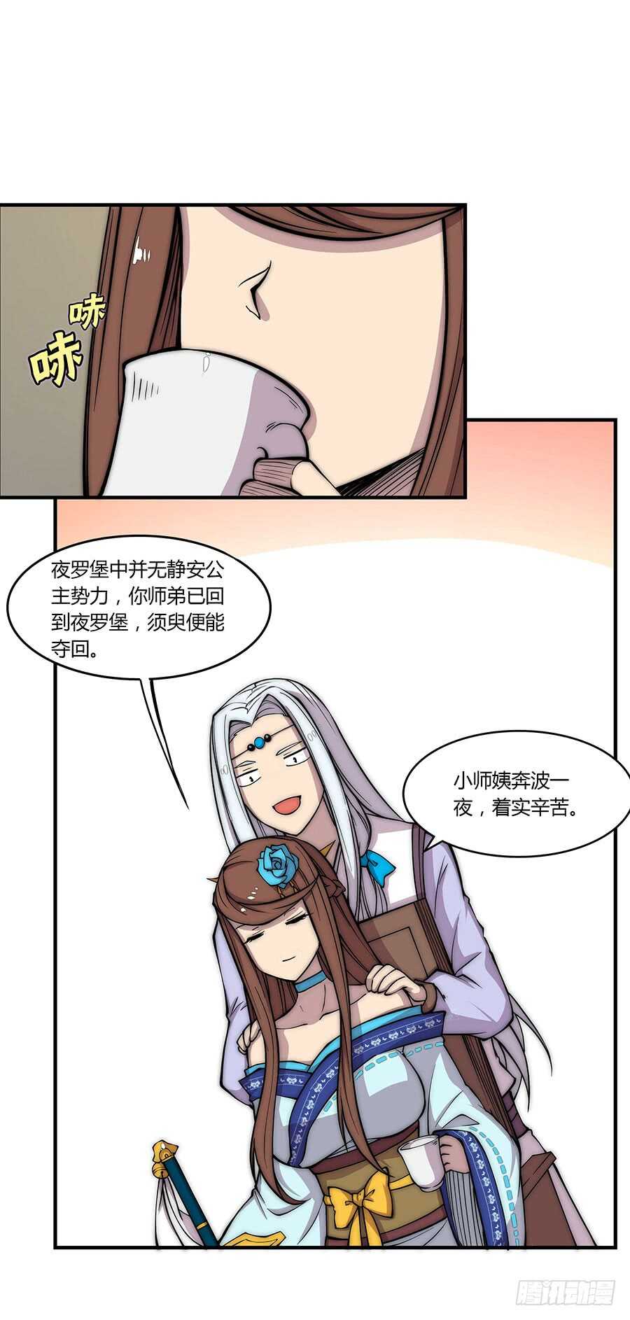 第78回6