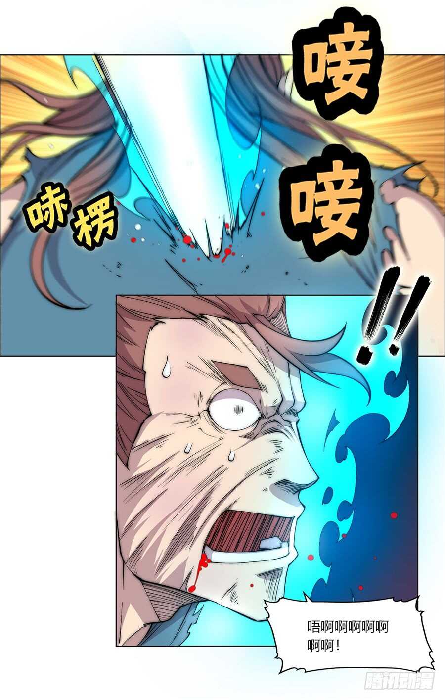 第85话37