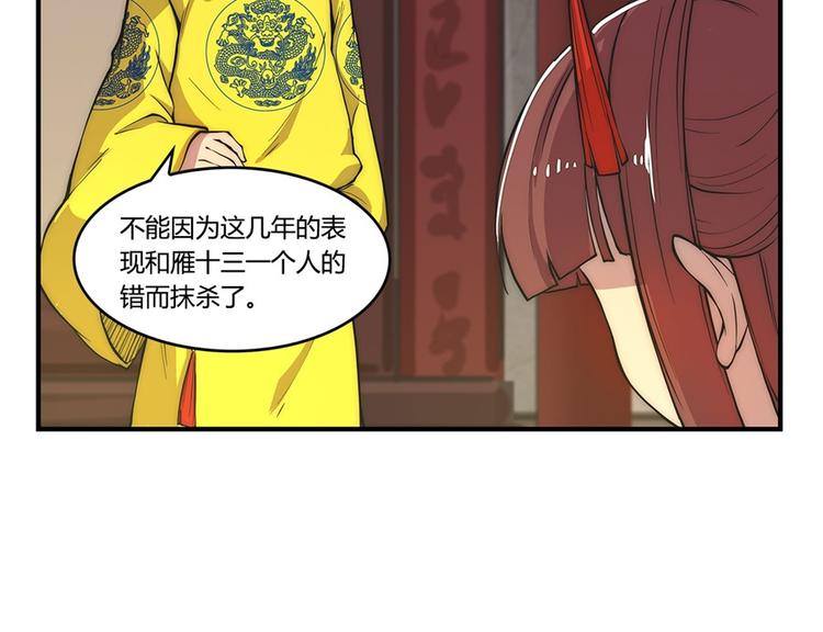 第23回81