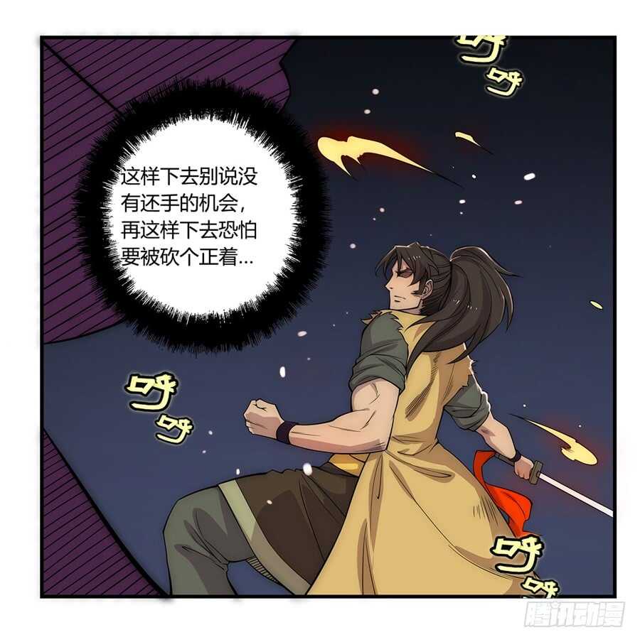 第48话30