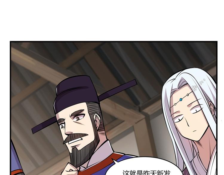 第17回109