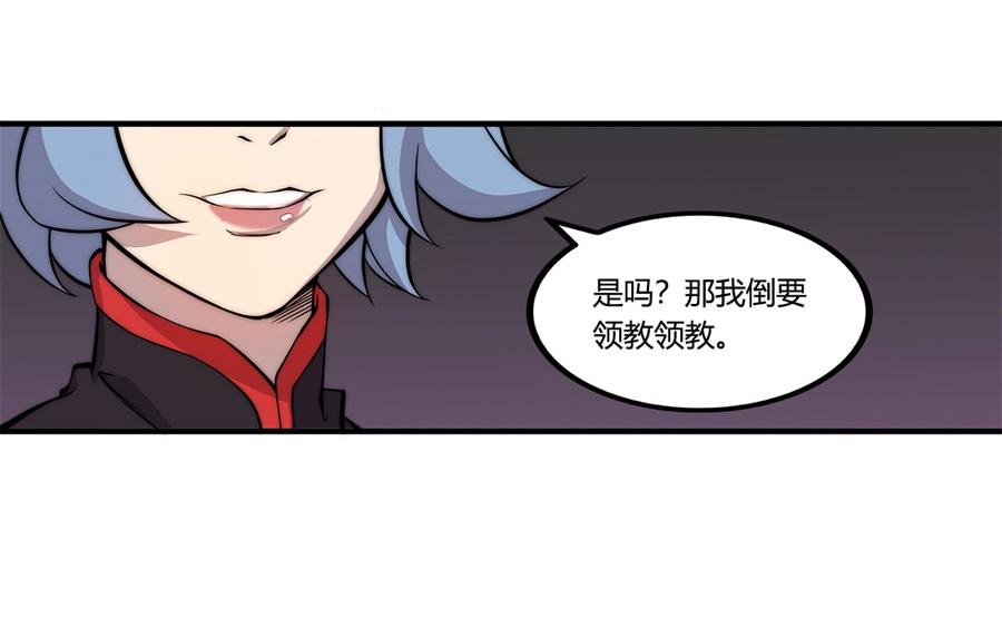 第32话11