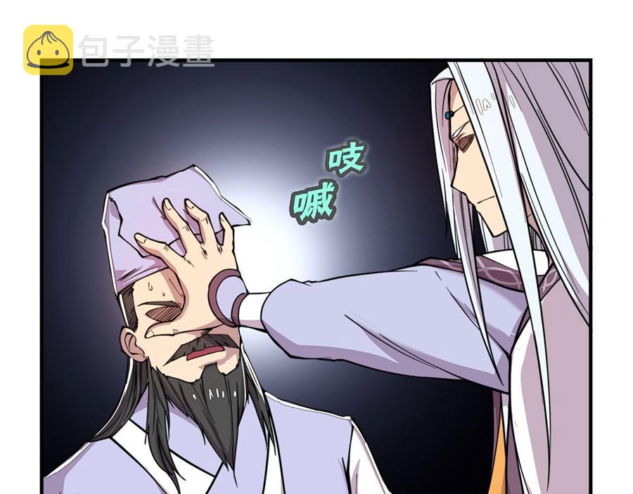 第27话3