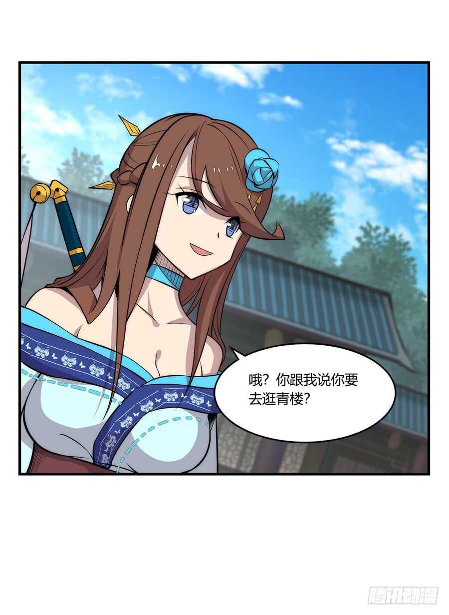 第34话13