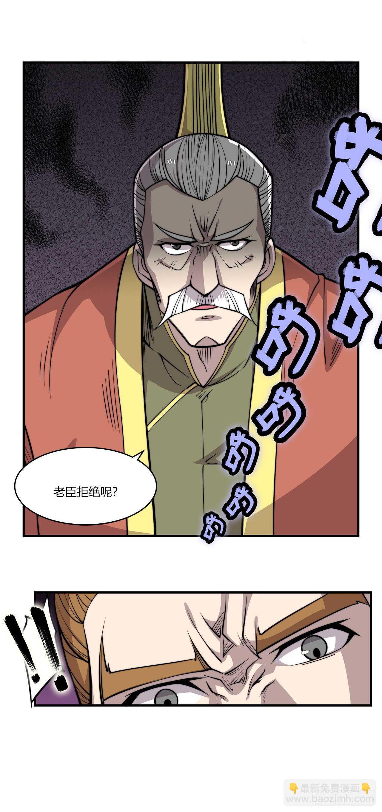 第104话32