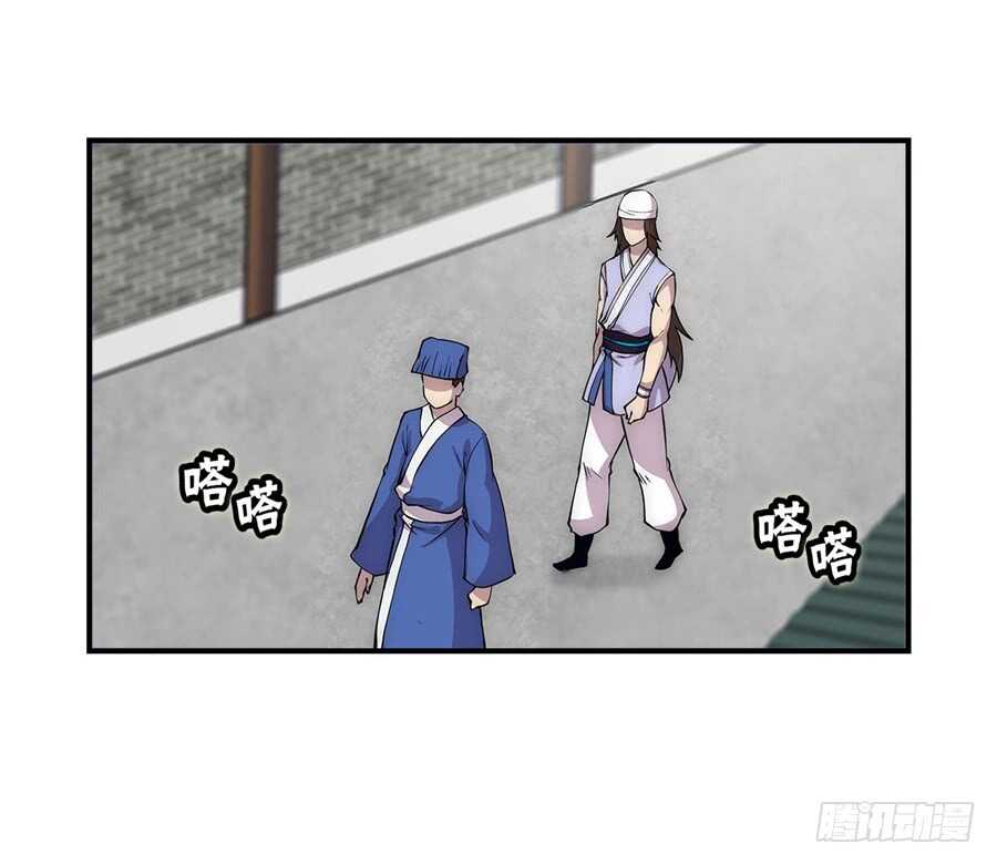 第40话33