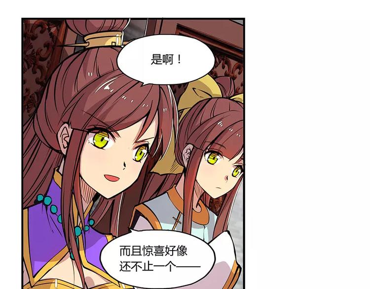 第4回56