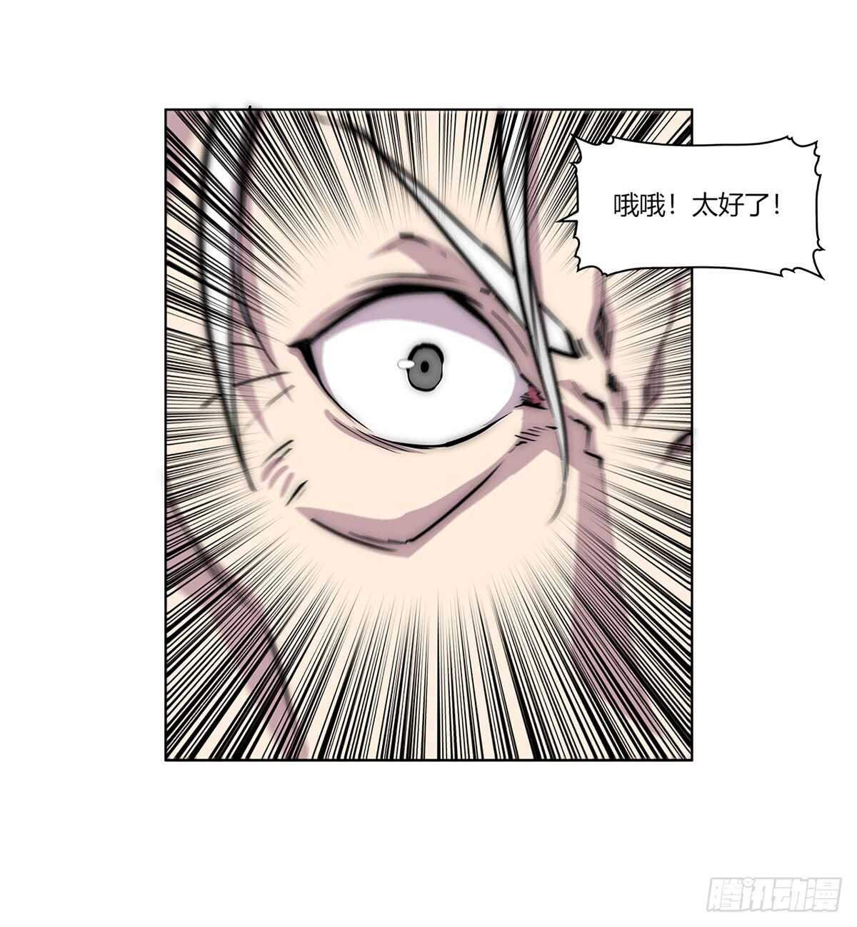 第108话42