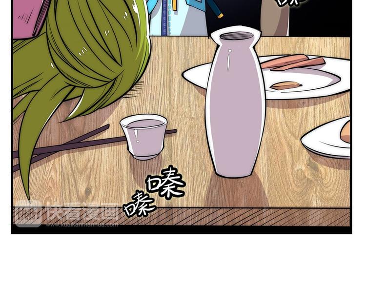 第24回58