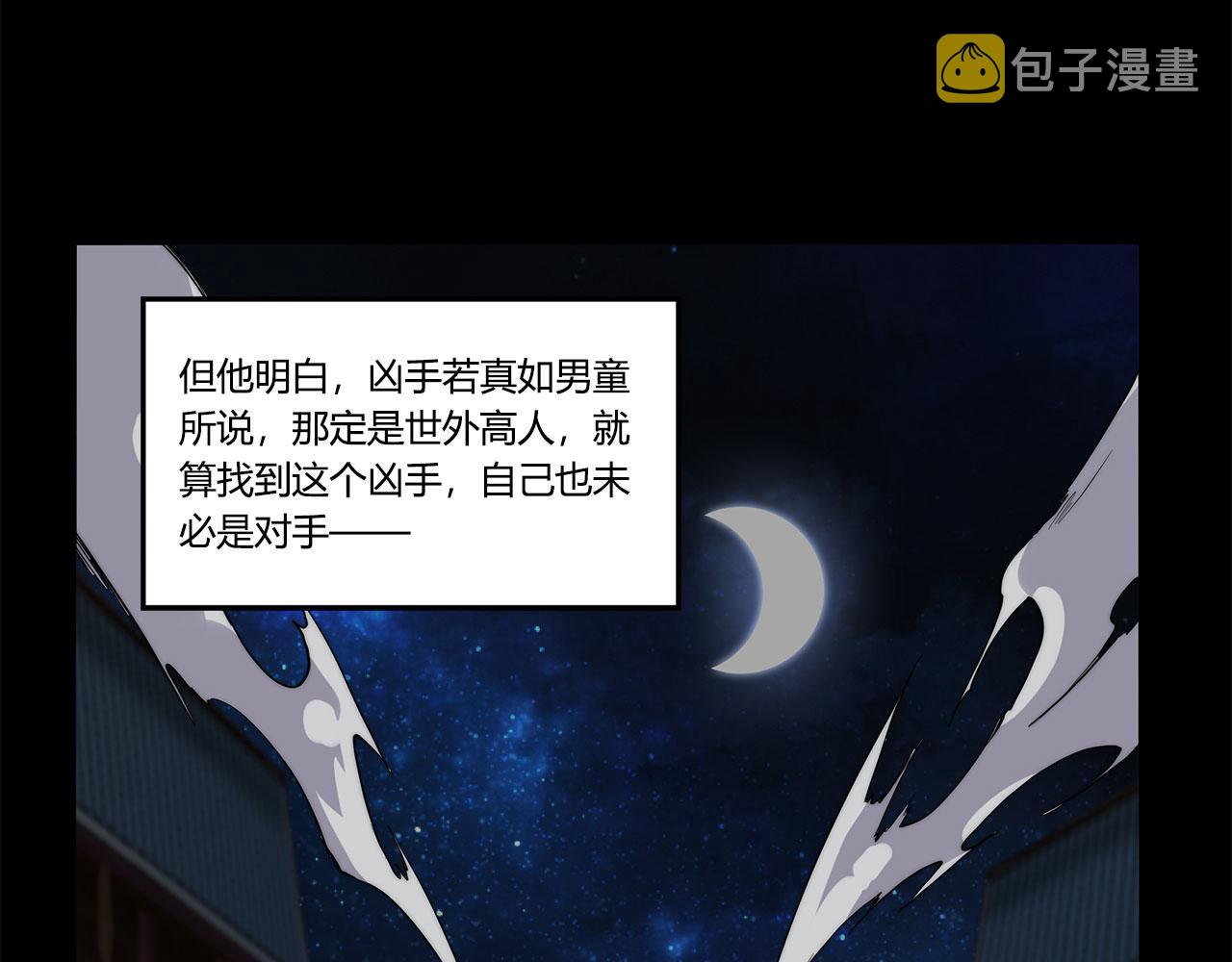 第28话39