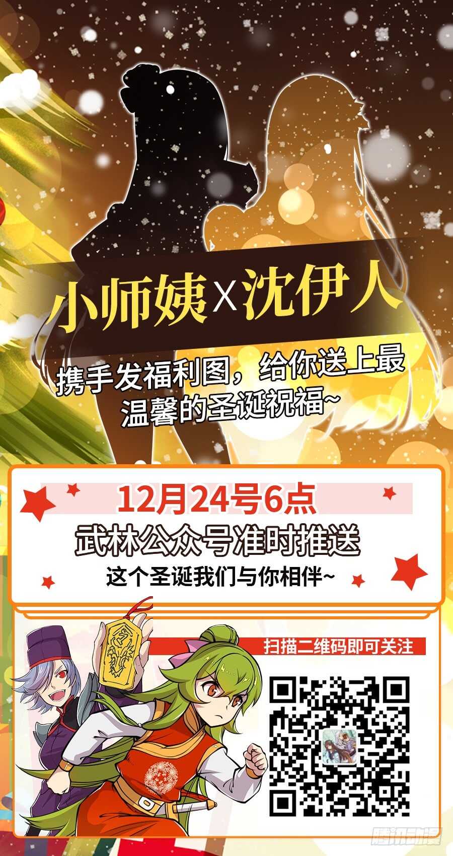 第36话65