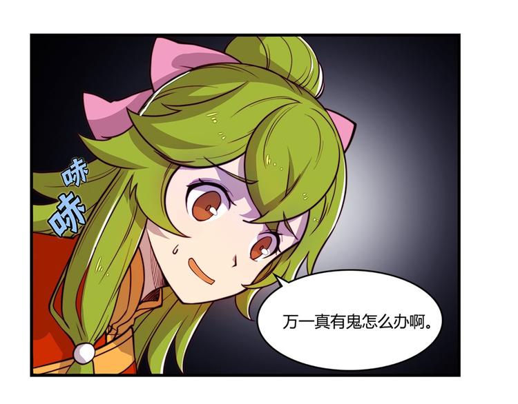 第15回116