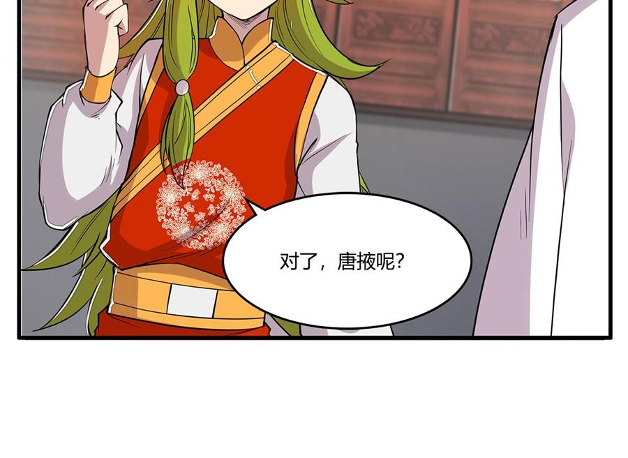 第29话103