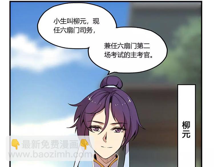 第6回153