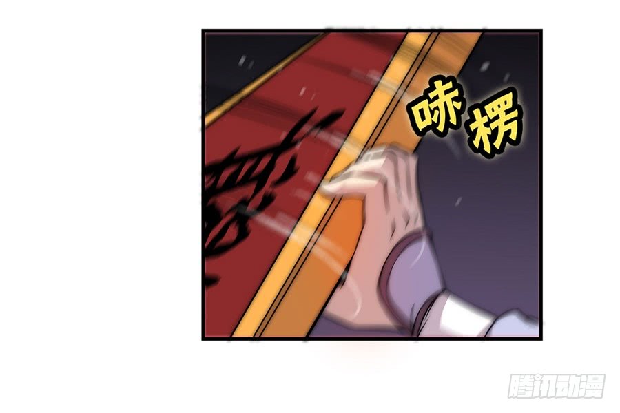 第51话21