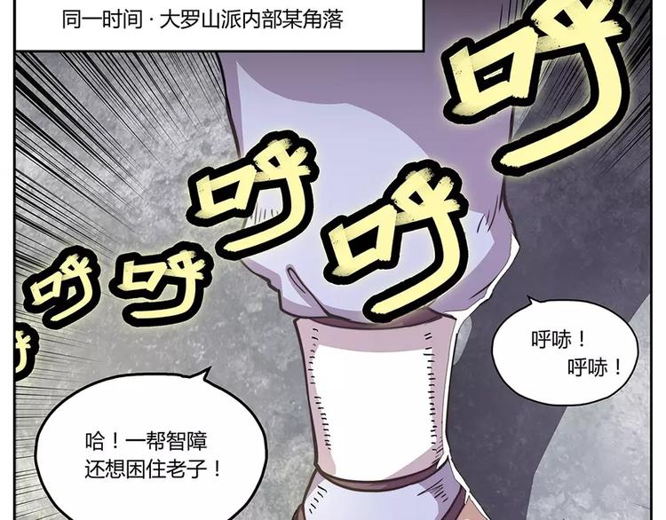 第1回26